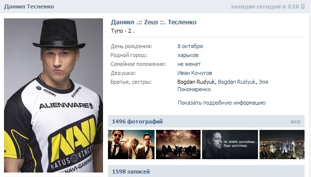 zeu