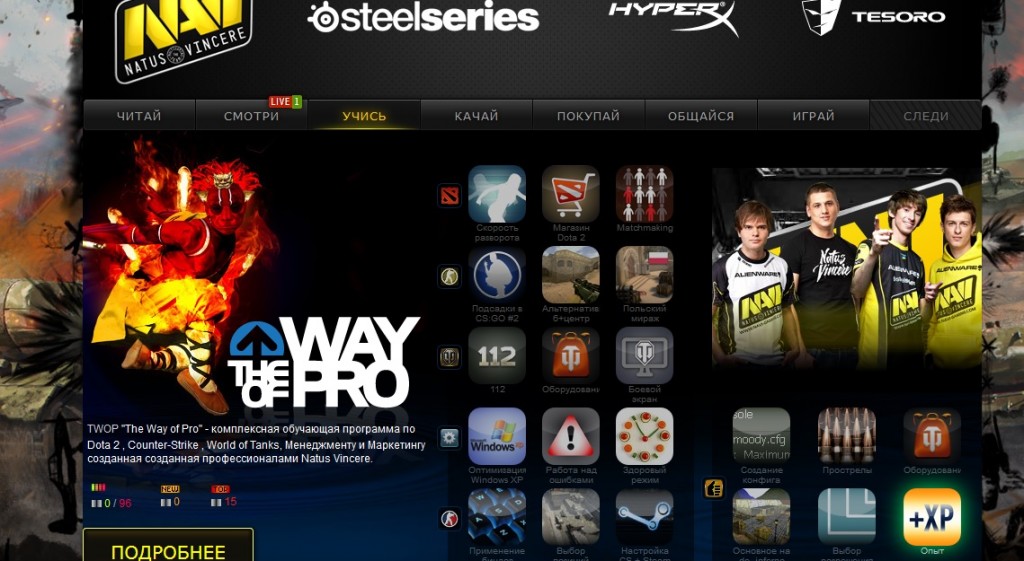 navigaming