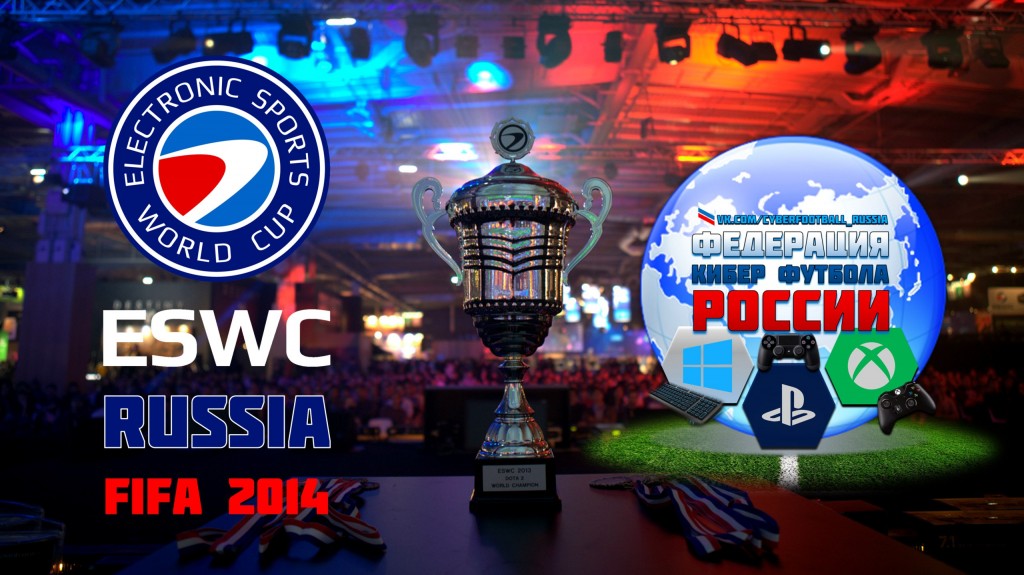 eswcrussia
