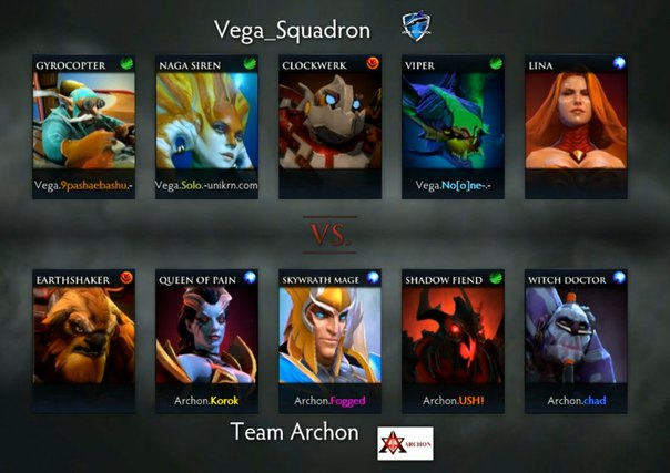 Пики Vega vs Atchon g1