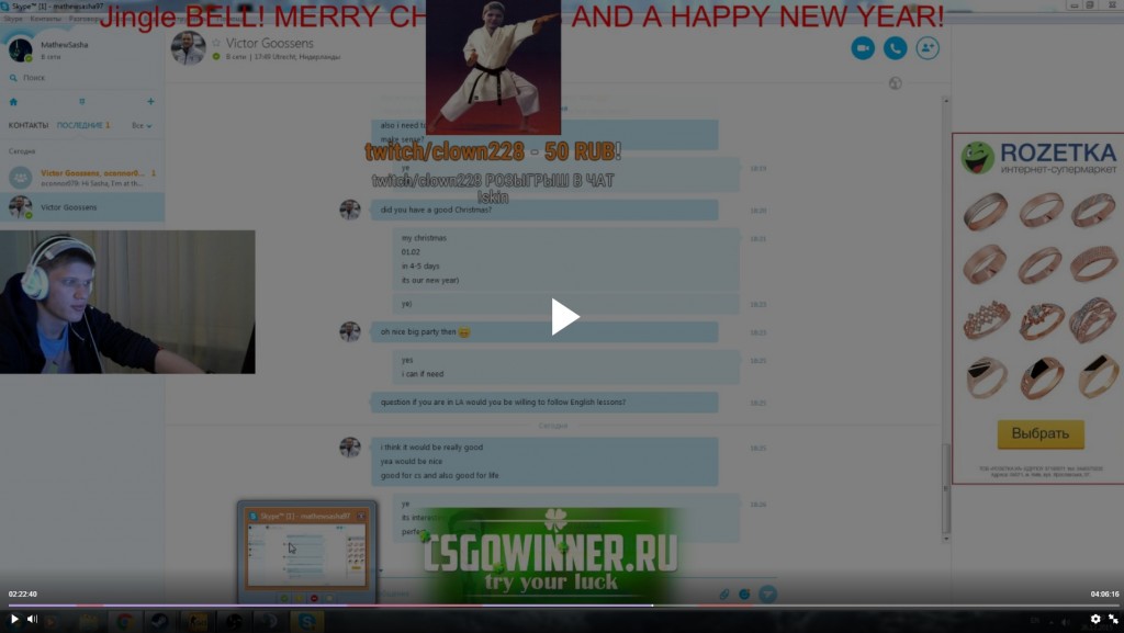 mattew