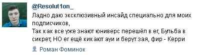 Безымянный