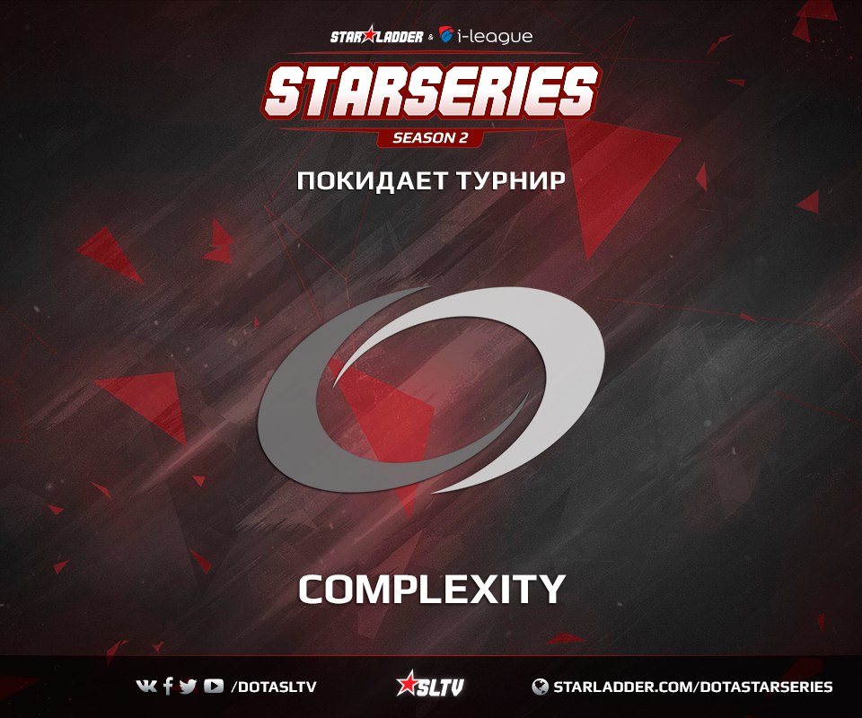 complexityпокидаюи