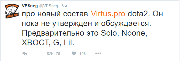 Снимок