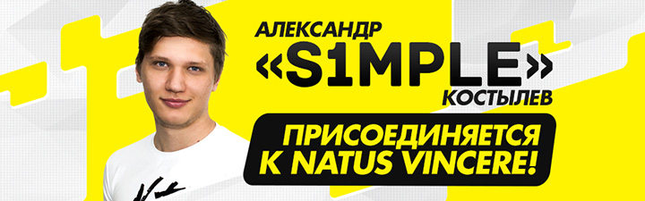 118686-s1mple-natus-vincere