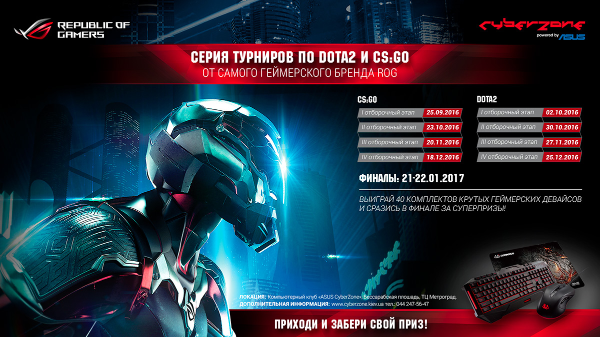 rog-league-1200