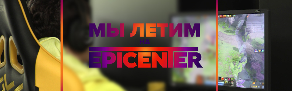 navi-epicenter