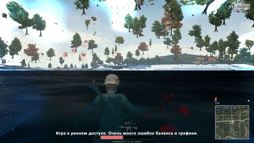 pubg_1