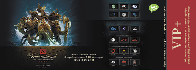 abonvip_plus_TI7