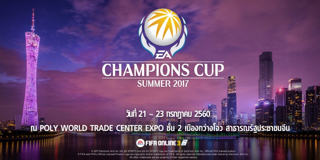 ea_fifa