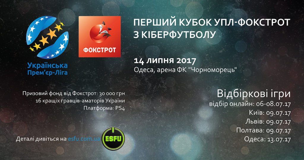 общее-1024x538