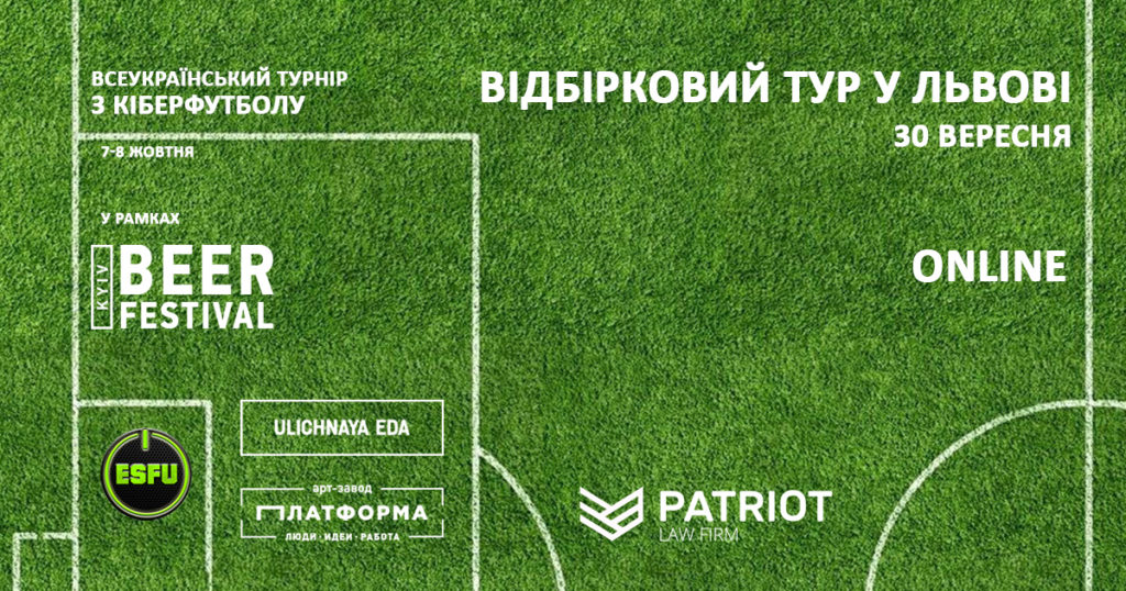 7-8-октября-фб-львів-1024x538