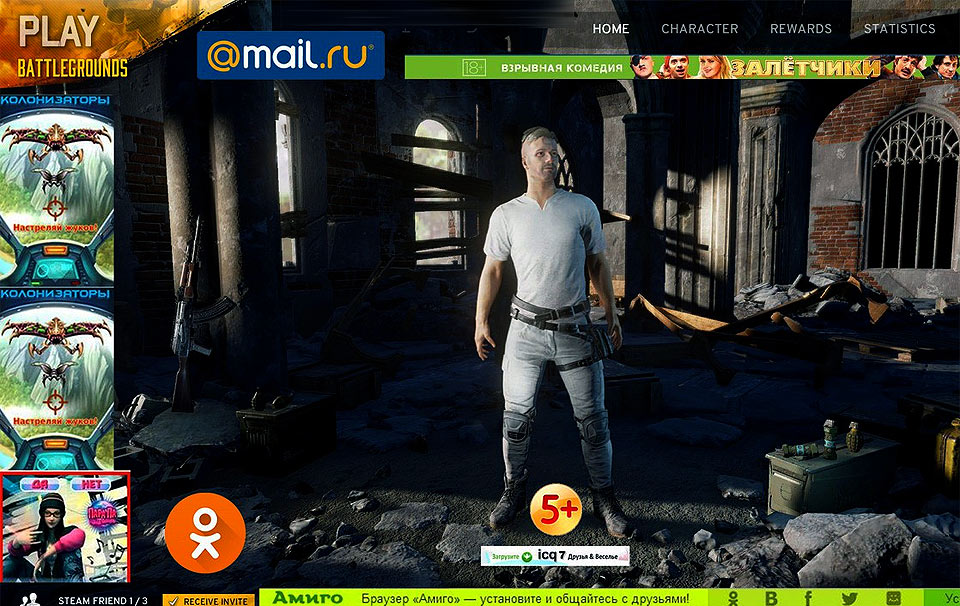 pubg1