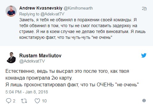 Screenshot_5