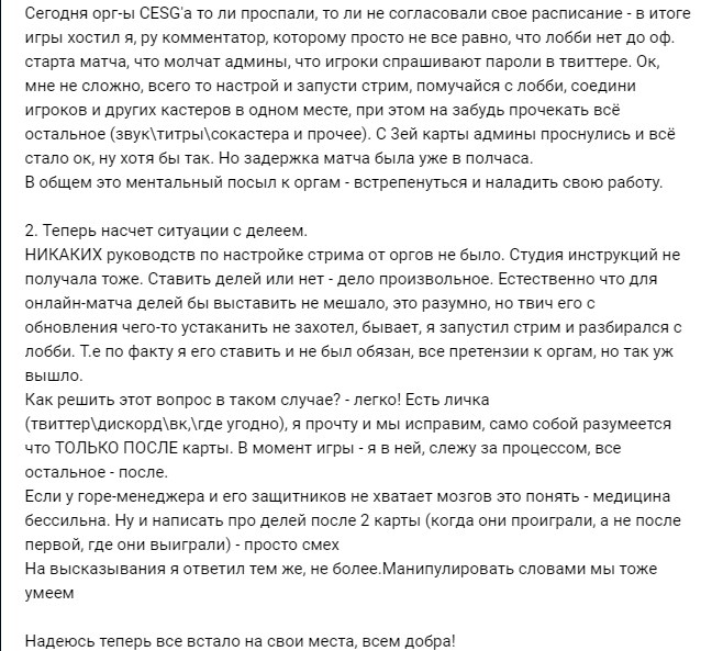 Screenshot_8