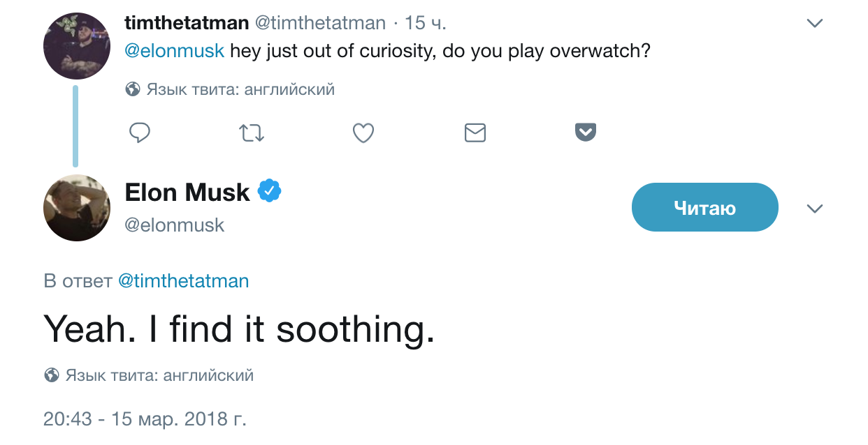 Screenshot at Mar 16 07-26-58