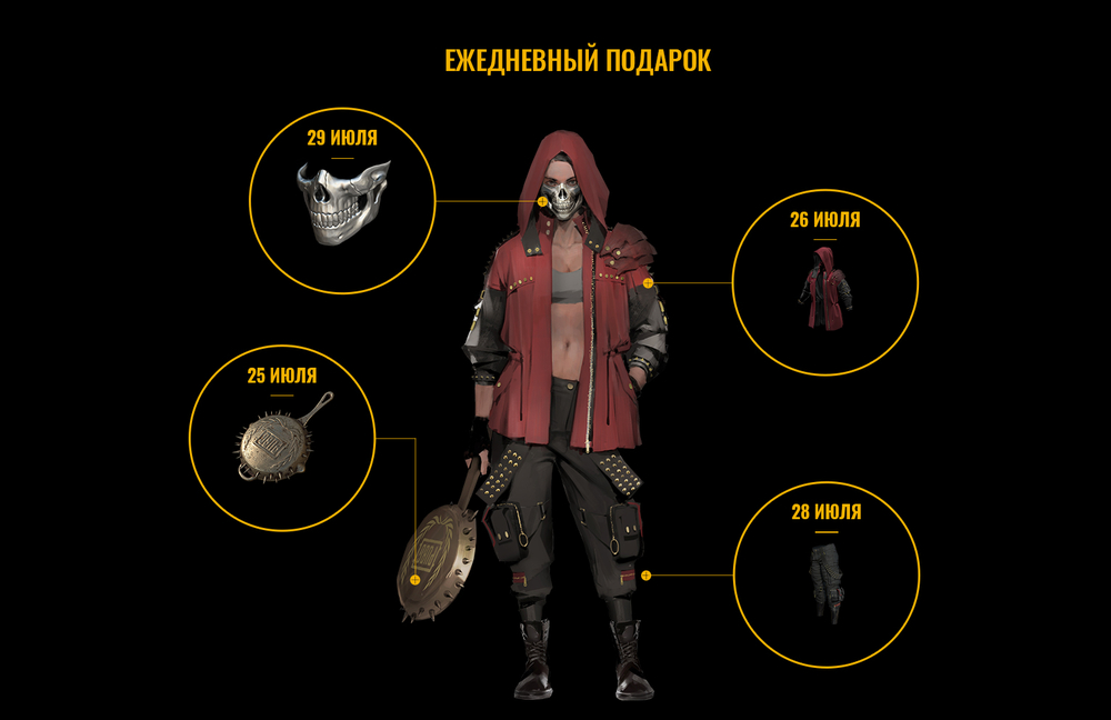 PGI_2skin.jpg.bd80e621e6c4cf480cace81aa26c97f4