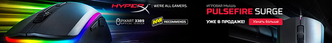 hyperx-pulsefire