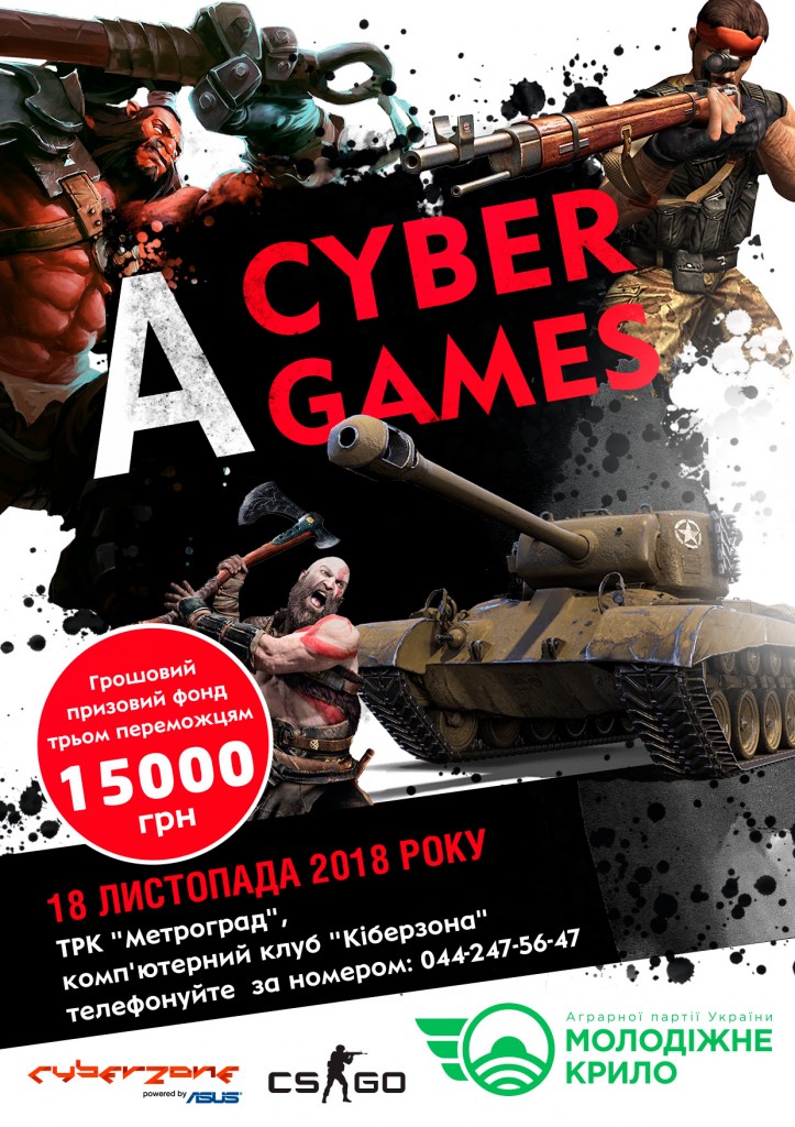 poster_agames