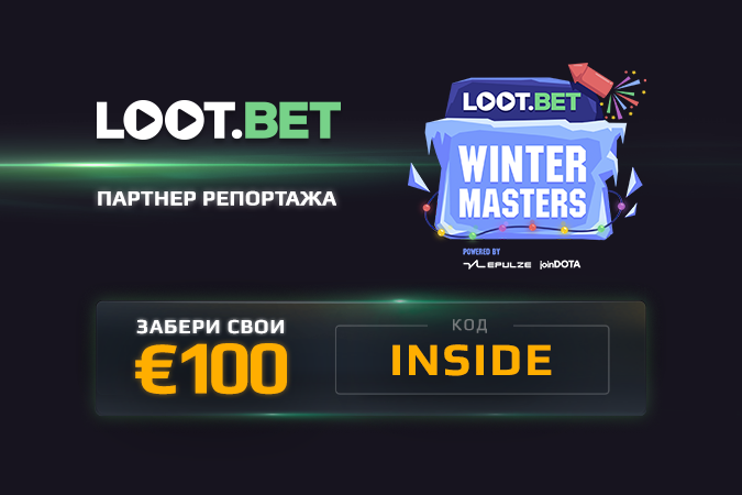 675х450_1_winter_masters
