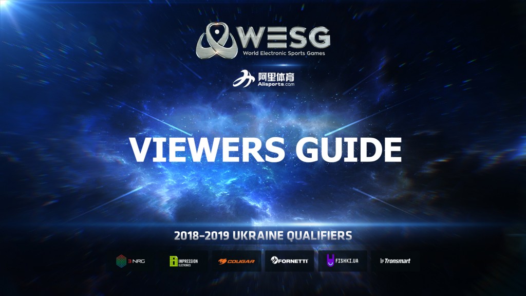 viewers-wesg2018ua
