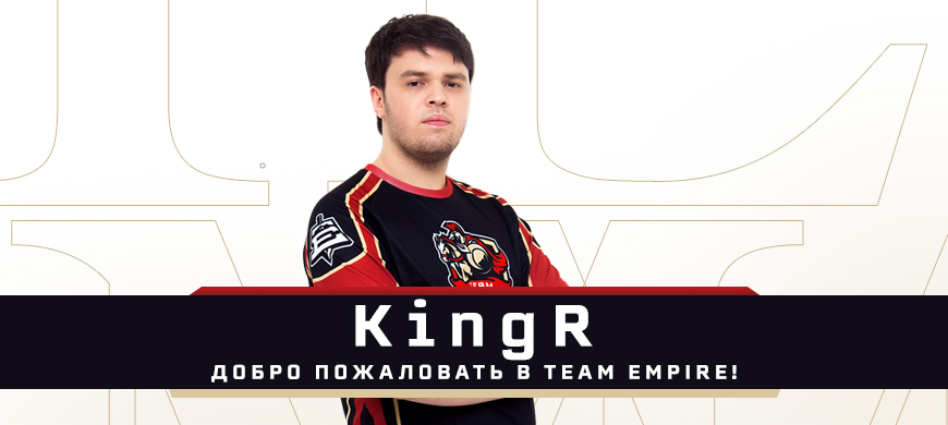 KingrBanner