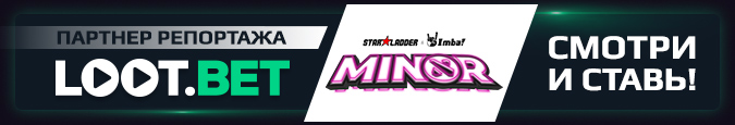Starladder_Ukraine_Minor