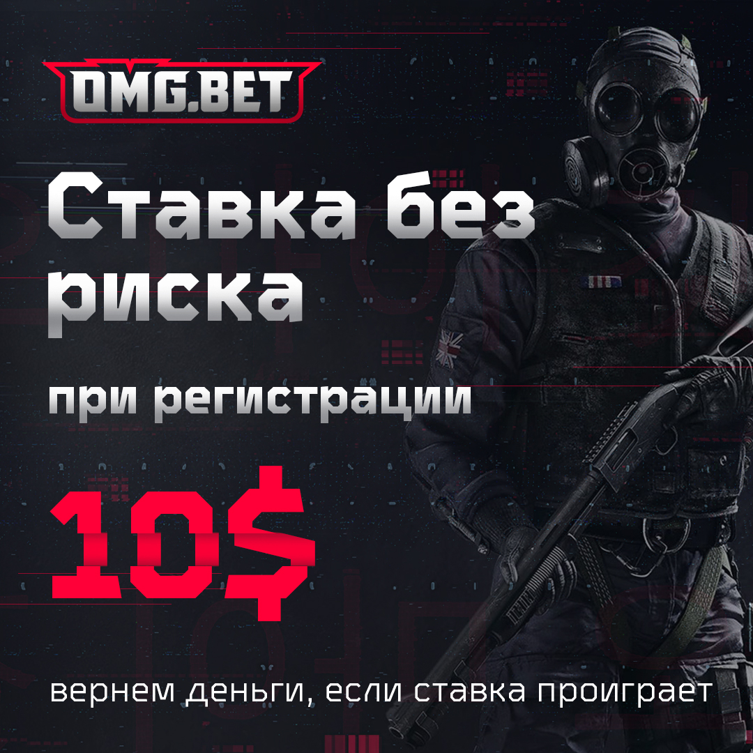 CS GO Cyberzone