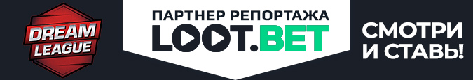 DreamLeague_2