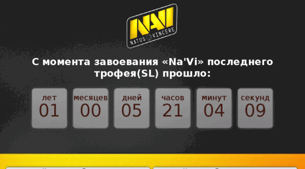 navi-bez-titulov.ru
